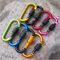 Survival color mountaineering buckle high quality bold 8CM interlocking outdoor D on the precipice of the adhesive hook keychain bottle FOB