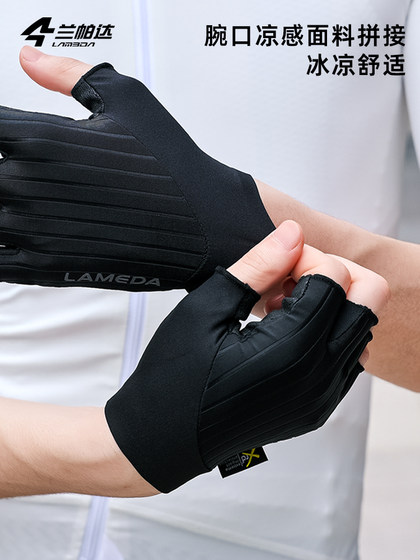Lamparda 자전거 반 손가락 장갑 사이클링 장갑 짧은 손가락 봄과 여름 충격 남성과 여성을위한 경량 상처 완화 장비 Lamparda 자전거 반 손가락 장갑 사이클링 장갑 짧은 손가락 봄과 여름 충격 남성과 여성을위한 경량 상처 완화 장비