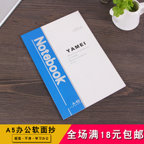 Office A5 soft copy Business notebook Diary stationery book wholesale 32K thickened soft copy student book