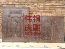 Manual townhouse bronze plaque tong fu diao manufacturers Custom 1 5mm thick copper indoor ornamental plants flowers