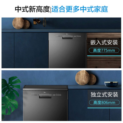 家居能手:美的RX10洗碗机怎么样?多少宝妈是选这款的呢?