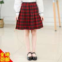 Shenzhen primary school dress women autumn and winter plaid skirt winter uniform matching winter dress uniform uniform