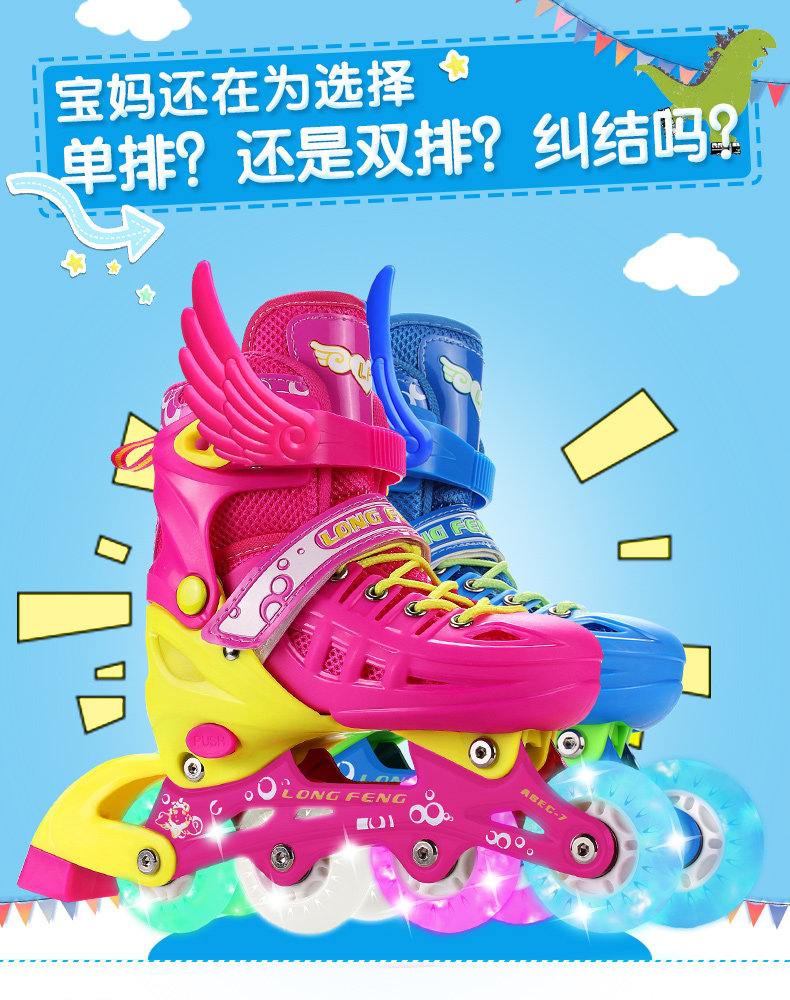 single and double row interchangeable children's skates full set straight row roller skates roller skates for men and women straight row 3-6-10 years old