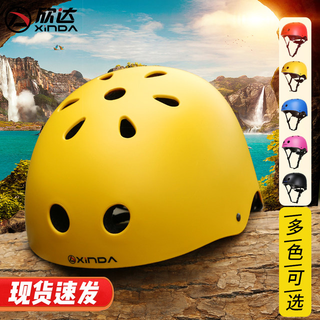 Xinda Outdoor Mountaineering Helmet Rock Climbing Rescue Drifting Men's Safety Helmet Roller Skating Upstream Field Helmet Xinda Outdoor Mountaineering Helmet Rock Climbing Rescue Drifting Men's Safety Helmet Roller Skating Upstream Field Helmet