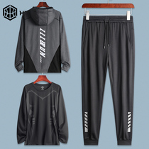 Sports suit male quick dry winter autumn loose sports running morning fitness suit casual clothes basketball clothes