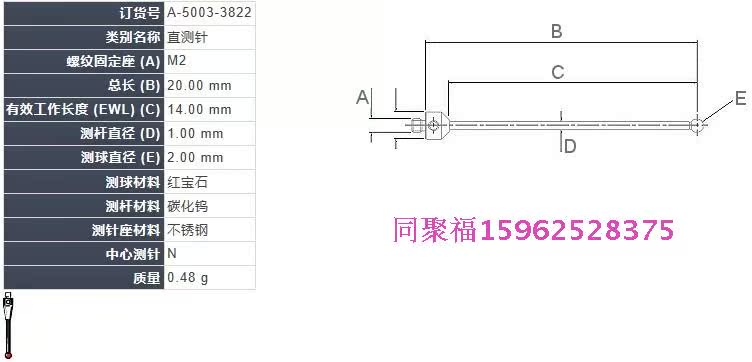 Измерительный прибор United Kingdom Renishaw 5003/3822 RENISHAW/2.0*20/A-5003-3822 United Kingdom Renishaw Измерительный прибор United Kingdom Renishaw 5003/3822 RENISHAW/2.0*20/A-5003-3822 United Kingdom Renishaw