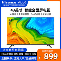 Haixin VIDAA 43V1F-R 43 inch Smart TV LCD Small bedroom flat TV 32 Official