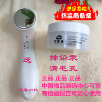Beauty salon Deep cleansing cream Face Facial pores blackheads discharge lead mercury skin garbage Available massage cream for pregnant women