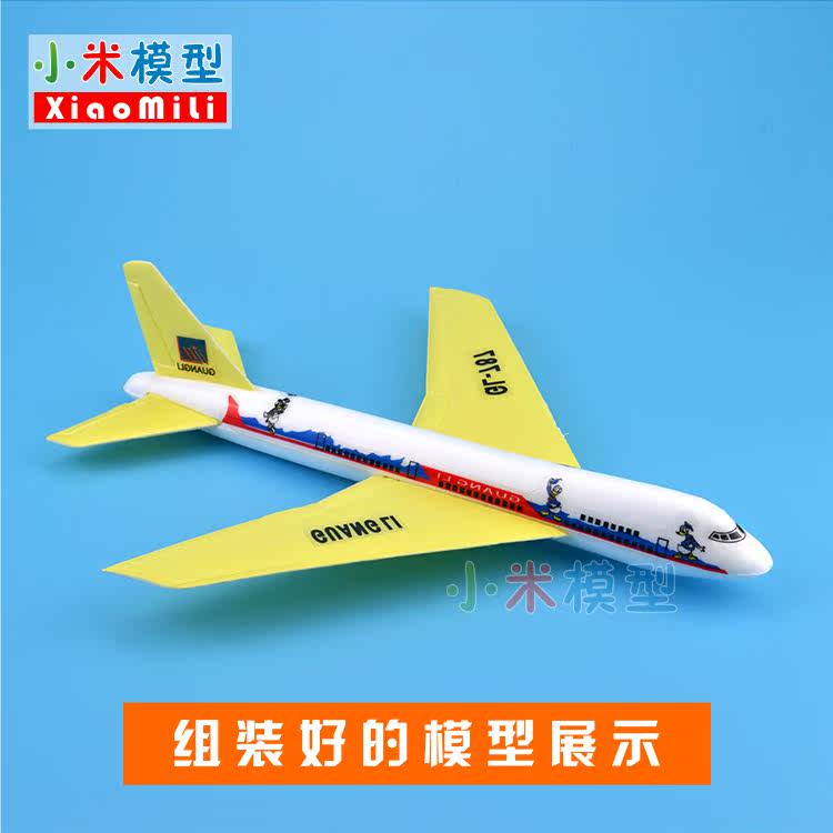 广利正品航模 黄鹂手掷拼装飞机模型 泡沫仿真科技小制作比赛专用