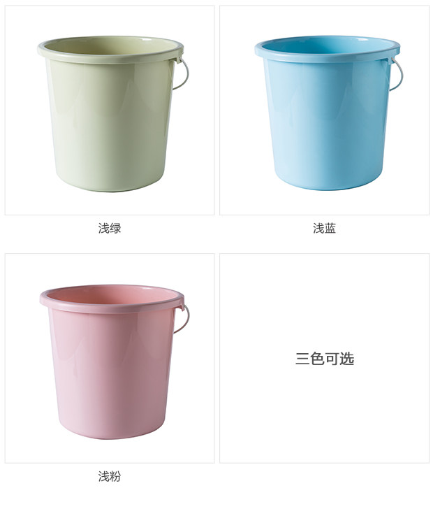 家用加厚塑料手提小水桶学生宿舍洗衣桶洗澡桶大号圆形洗车储水桶