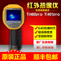 FLUKE TI480PRO Ti401 PRO 400 Fluke TIX580 TIS55 infrared thermal imager