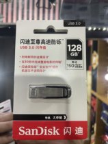 Flash Diu pan large capacity 128g computer U disc high speed CZ73 metal on-board Youpan creative small customised USB disc