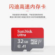 Flash di 32g memory card c10 high speed Microsoftcard mobile phone memory 32g card universal travel recorder tf card