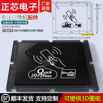 Custom Acrylic Silk Print Barcode Scanning Non-Contact Glass Panel Scanning Self-service Terminal Equipment Parts