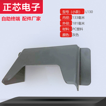 Plastic protective cover L130 L160 Protective cover with non-adhesive strip NCR protective cover Password keyboard protective cover