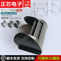 L120 protection protection cover anti-peep cover ATM self-service machine shelter anti-steal look password shield plastic