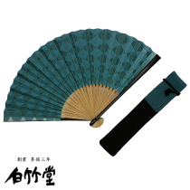 : Japanese-made white bamboo Hall high-end gentleman men use double-sided city pine mold and paper folding fan