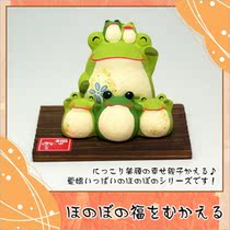 : Japan Dragon and Tiger Hall Happiness Six Frogs Owl Wealth Cat Kai Fu Fu Pian Gift