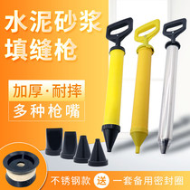 Caulk grout artifact Caulk tool Cement gun Grouting Manual caulk gun Manual cement gun Sand grouting gun