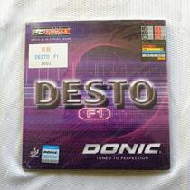 Line goods Donick F1 sets of glue-Donic F1 1001