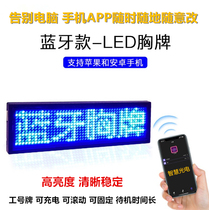Led Bluetooth Badge Display Charging Electronic Rolling Badge Business Card Worker License Plate Pocket Mini Wide Screen E Acting Driver
