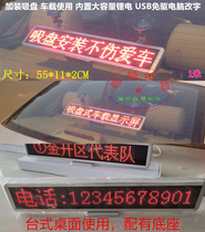 Car led Suction Cup Charging Car Advertising Screen led Desktop Screen Illuminated Rolling Finger Lifting Display Card