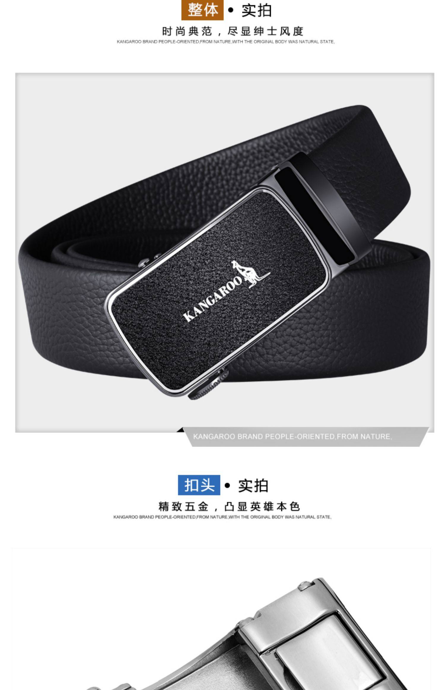 袋鼠皮带真皮男士自动扣头层牛皮休闲正装腰带青年商务皮带礼盒装