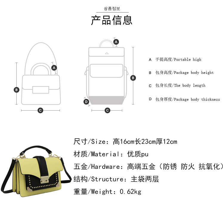 王鷗同款gucci襯衫 明星王鷗周末父母趙佳妮同款小方包鉚釘手提女包單肩斜挎小包包潮 gucci