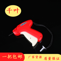 Hangtag Gun Trademark Gun Glue Needle Gun Pendant Fine Needle Gun Clothing Label Gun Authentic Chic Leaf A3802 B