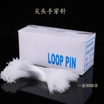 Pointed hand wearing needle mother buckle hanging tag rope clothes hanging tag line shirt slippers line 5000 universal hanging tag hanging rope