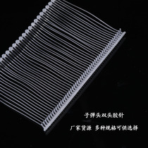 Double needle artificial character glue needle V shaped rubber needle double head rubber needle V large two-pin coarse rubber needle hanging tag gun needle Double pin