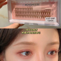 monchery caramel color false eyelashes single cluster female grafting natural simulation eyelash fairy hair seed eyelash suit