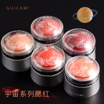 Li Jiaqi recommends blush highlight one plate orange nude makeup natural lasting fixed makeup gradient Sun Red Woman