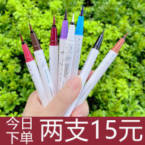 NOVO color eyeliner eyeliner pen ultra-fine lasting non-dizziness waterproof white Brown female rubber pen