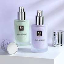 Isolation and repair makeup cream front milk waterproof sweat-proof whitening and concealer brightening skin color available for pregnant women