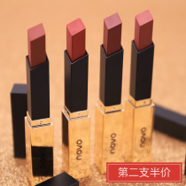 Small gold bar 21 lipstick female student section affordable net red shaking sound with the same long-lasting non-decolorizing smoke pipe novo lipstick