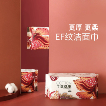 EF pattern beauty disposable cleansing towel cotton soft towel upgrade thickened makeup remover cotton face towel cotton wet and dry
