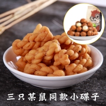 White shooting props plates plates bowls nuts snacks fried goods photography props food food photo ornaments