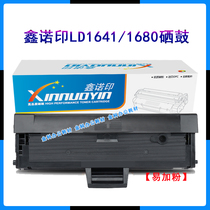 Xin Norimprint Lenovo LD1641 Selenium Drum LJ1680 M7105 1641 Powder Box Selenium Drum Printer Set Drum