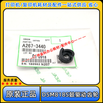 Original Loaded Keith YDSM 818S 820S 1020L 1025SP 1025SP 920DN Drum Drive Gear 1