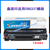Xinnuo printing for Canon MF223d MF212w MF215 MF226dn CRG337 cartridge drum