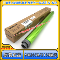 Original installation Sharp MX M2658U 3158N 3158N 3558NV 2821R 2421D 3121R 3121R 3121R Selenium drum core