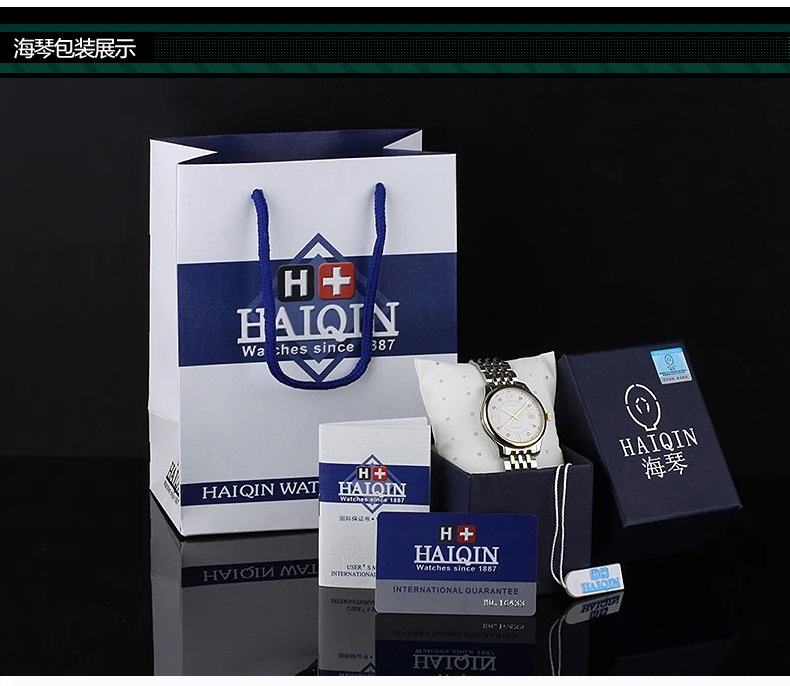 Наручные часы Haiqinwan 2017 Наручные часы Haiqinwan 2017