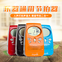 Cherub Little Angel Metronome Tuner Rhythm Table WMT-280 Vocal beat sound recording function