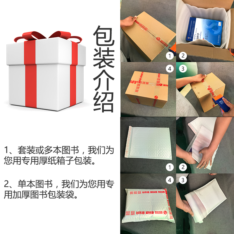 tmall genuine 5 s internal medicine + surgery + gynecology + basic + pediatric nursing supporting practice and learning guidance the latest version of the sixth 6th edition human health edition examination questions collection a full set of internal and external women and children's basic nursing