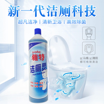 YATE YATE Home powerful toilet cleaner Efficient deodorant and antibacterial Toilet Cleaner 1kg*1 bottle