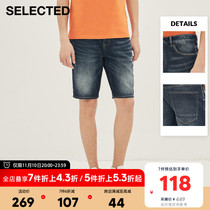 Selected Slade New Summer Cotton Pussyhose Fashionable Casual Denim Shorts for Men R) 4202S3507