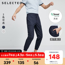 Selected Slade Men's Summer Fashion Casual Sport Clothes Pants S) 420214519