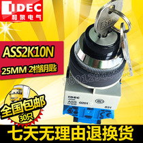IDEC original Japan Izumi 25mm key switch button 2 gears ASS2K10N self-locking HW-G10