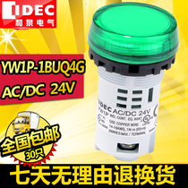 IDEC original and springs YW1P-1BUQ4G flat head LED indicator integrated green AC DC 24V